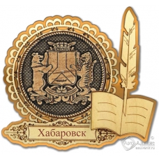 Магнит из бересты Хабаровск-Герб перо золото